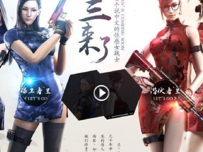 穿越火线吧麻雀，穿越火线角色麻雀
