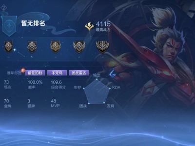 【交流】有一起打百胜的吗？游戏攻略_手游下载