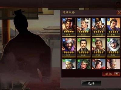 三国志战略版求贤，三国志战略版求贤在哪里操作