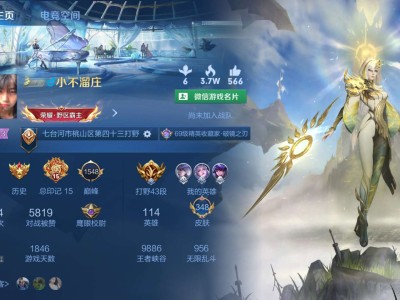 【交流】v区滴个游戏搭子游戏攻略_手游下载