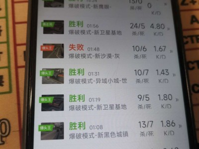 【闲聊】这一天天的游戏攻略_手游下载