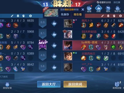 我被带飞了游戏攻略_手游下载