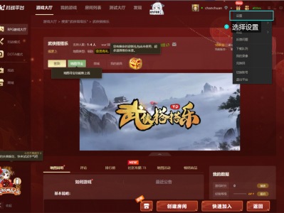 【活动】武侠搭搭乐，挂机领取900游戏，抽取勋章实物大奖游戏攻略_手游下载