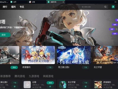 幻塔pc端为什么这么卡(幻塔为什么一直卡在加载界面?)