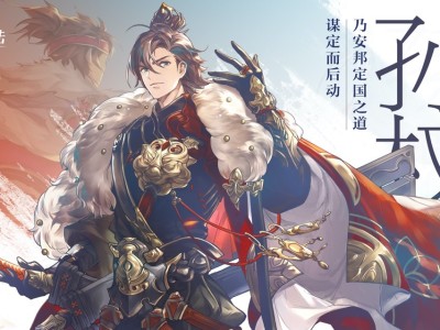 三国志幻想大陆倾身营救_三国志幻想大陆主庭院常年在温泉泡澡