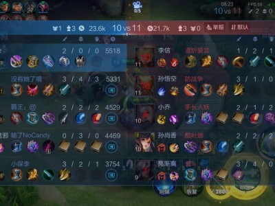 【交流】这王者是真不让我下分吗？游戏攻略_手游下载
