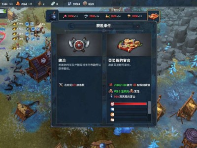 【游戏攻略】北境之地 2.1.2松鼠游戏攻略_手游下载