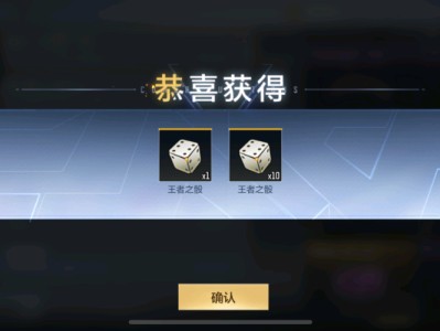 【闲聊】箱子多少爆多少骰子？？？游戏攻略_手游下载