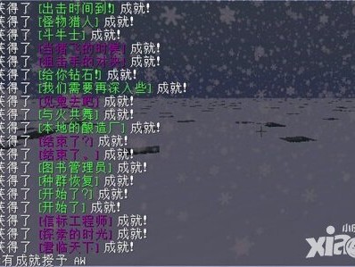 我的世界指令传送到上次死亡地点_我的世界传送到上一次死亡