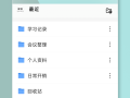 百度手机助手下载(奇妙屋宝宝巴士早教百度手机助手下载)