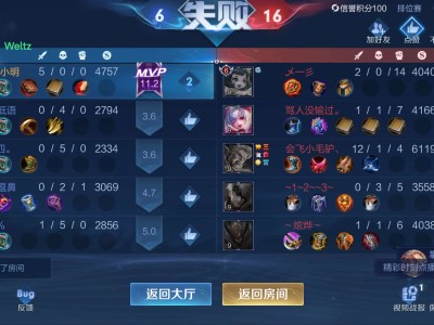 【交流】只能说我杀的没有队友送的快！游戏攻略_手游下载