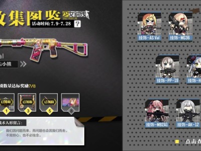 使命召唤手游少女前线联动宝箱_使命召唤手游少女前线宝箱怎么获得