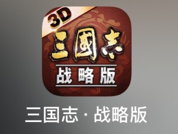 有大佬吗😎游戏攻略_手游下载