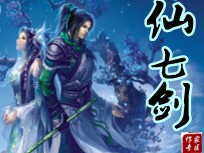 诛仙小说好看不(诛仙这本书好看吗)