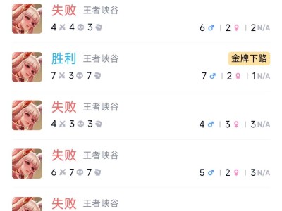 【交流】刚买的公孙离皮肤游戏攻略_手游下载