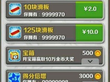 地铁跑酷修改器正版(地铁跑酷修改器正版下载双旦)