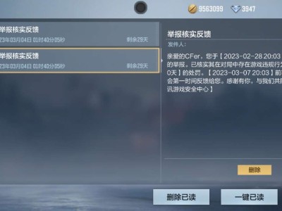 劝各位少开挂游戏攻略_手游下载