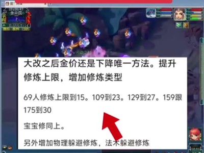梦幻西游互通版进不去(梦幻西游互通版进不去,卡在检查更新界面)