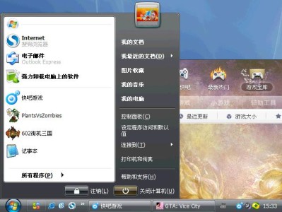 穿越火线下载了为什么打不开的简单介绍