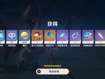 【交流】周本8.5✓游戏攻略_手游下载