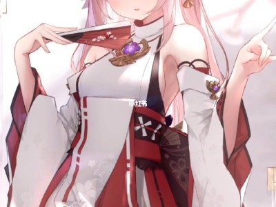 原神八重神子去掉衣服的图片的简单介绍