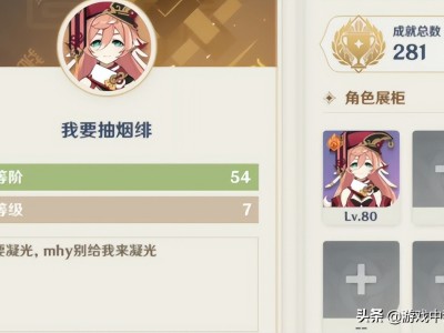 原神小保底是多少次_9万原石兑换码永不过期