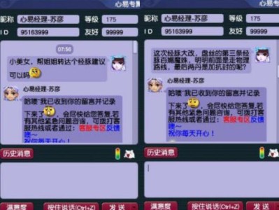 梦幻西游怎么赚人民币会封号吗(梦幻西游怎么赚钱人民币2020)