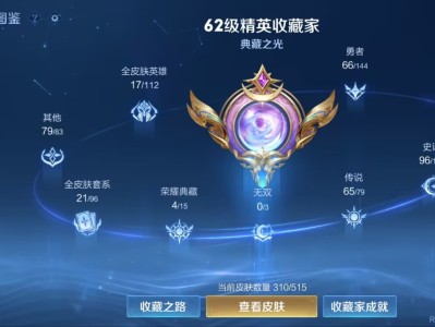 【交流】白嫖300+皮肤了，快乐，0氪太香了。游戏攻略_手游下载
