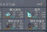 【游戏攻略】怪物乐土手游进阶攻略大师级最佳开荒队极简冰冻队游戏攻略_手游下载