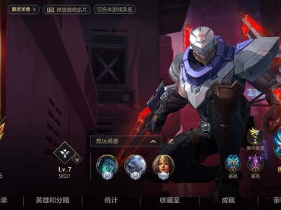 【交流】V区有没有大佬带带游戏攻略_手游下载