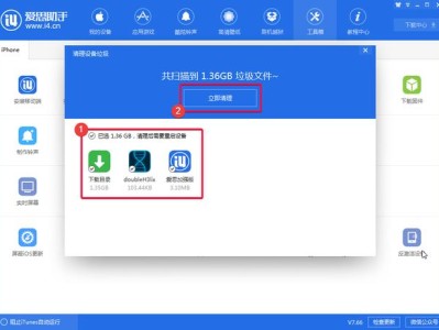 应用宝苹果版，应用宝苹果版下载安装