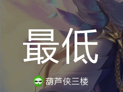 【交流】王者查询战力游戏攻略_手游下载