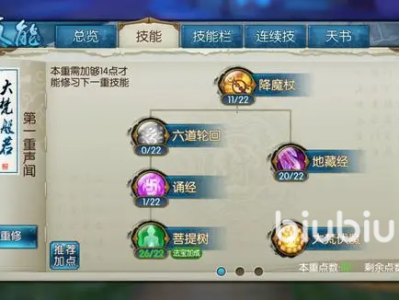 诛仙3新职业技能_诛仙3新职业技能展示