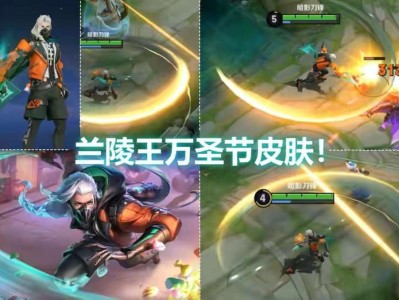 【资讯】王昭君双喜临门，万圣节限定美爆，孙膑恶魔传说超可爱，马超游戏攻略_手游下载