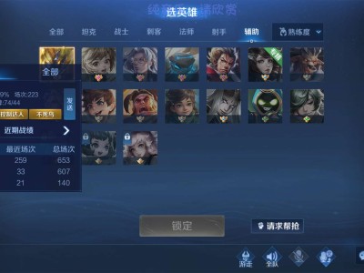 想谈恋爱了游戏攻略_手游下载