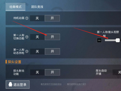 和平精英怎么改名字(和平精英怎么改名字免费)