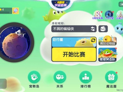 找队友 找长期队友游戏攻略_手游下载