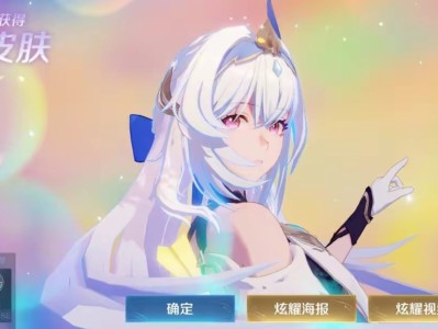 【资讯】大乔时之奇旅上架仅1天，销量超越挚爱花嫁，仅因官方的3个游戏攻略_手游下载