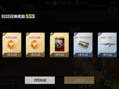 【闲聊）有没有人赏金令互赞游戏攻略_手游下载