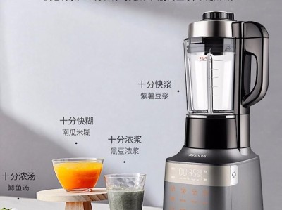 九阳l18，九阳y606