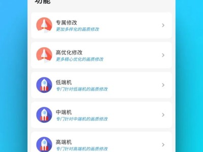 和平精英画质助手官方下载，和平精英画质助手2021最新下载