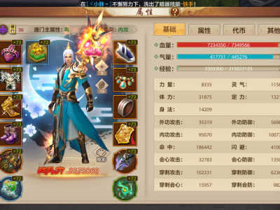 天龙八部手游更新_天龙八部手游更新包