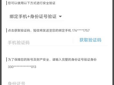 【求助】原神账号求助游戏攻略_手游下载