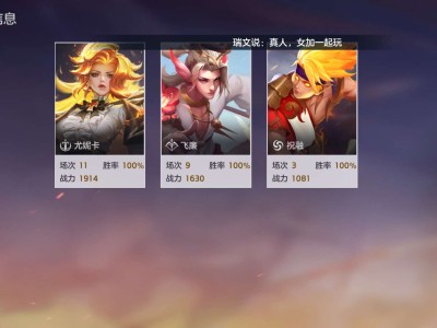 上分了，上分了游戏攻略_手游下载