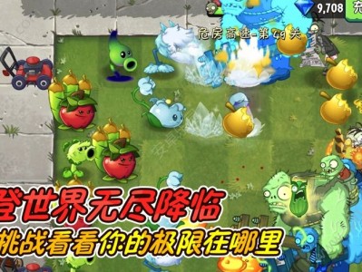 植物大战僵尸2破解版下载绿色资源网，植物大战僵尸2破解版下载绿色资源网2023