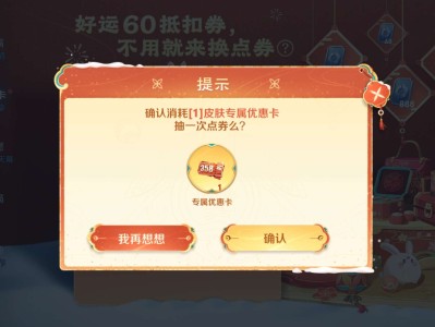 【交流】60卡换不了游戏攻略_手游下载