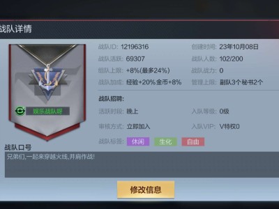 【闲聊】娱乐战队收人啦！欢迎光临游戏攻略_手游下载
