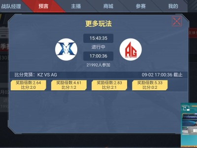 【闲聊】周末大舞台，🐔哥竞猜祝你破产游戏攻略_手游下载