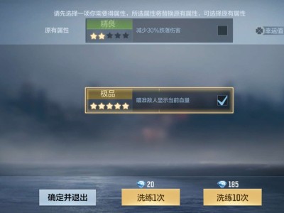 24的幸运值游戏攻略_手游下载