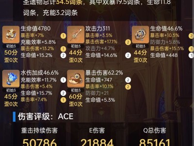 【交流】肝了10天终于满命了游戏攻略_手游下载